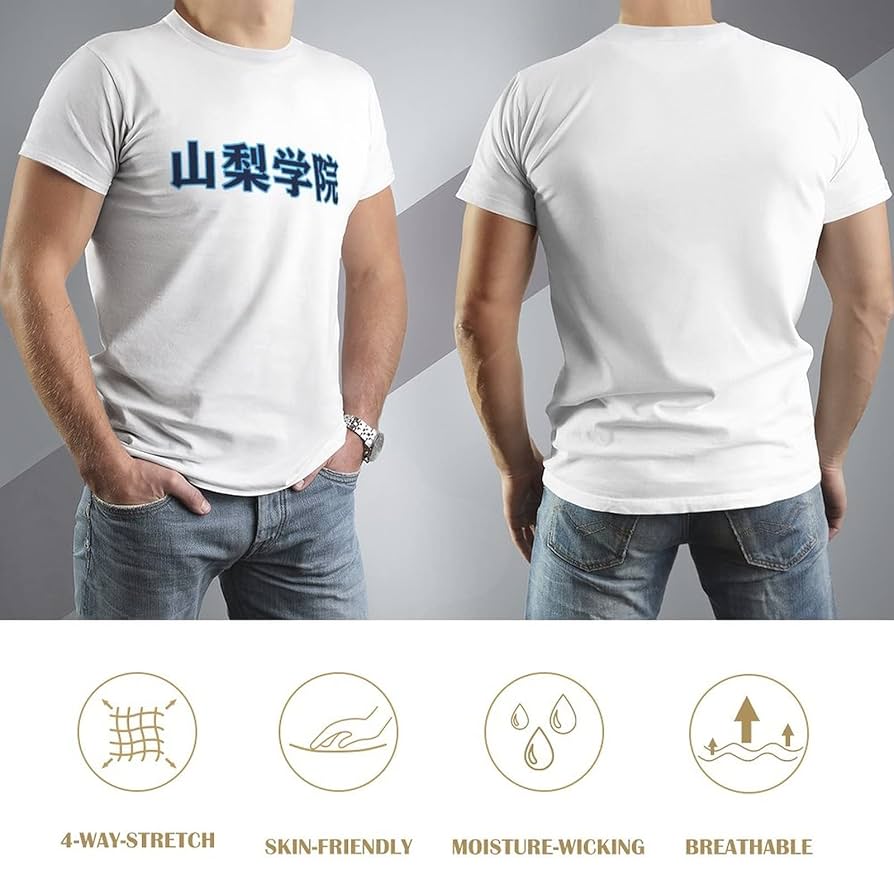 Amazon.co.jp: 山梨学院 高校野球 メンズ Tシャツ シャツ